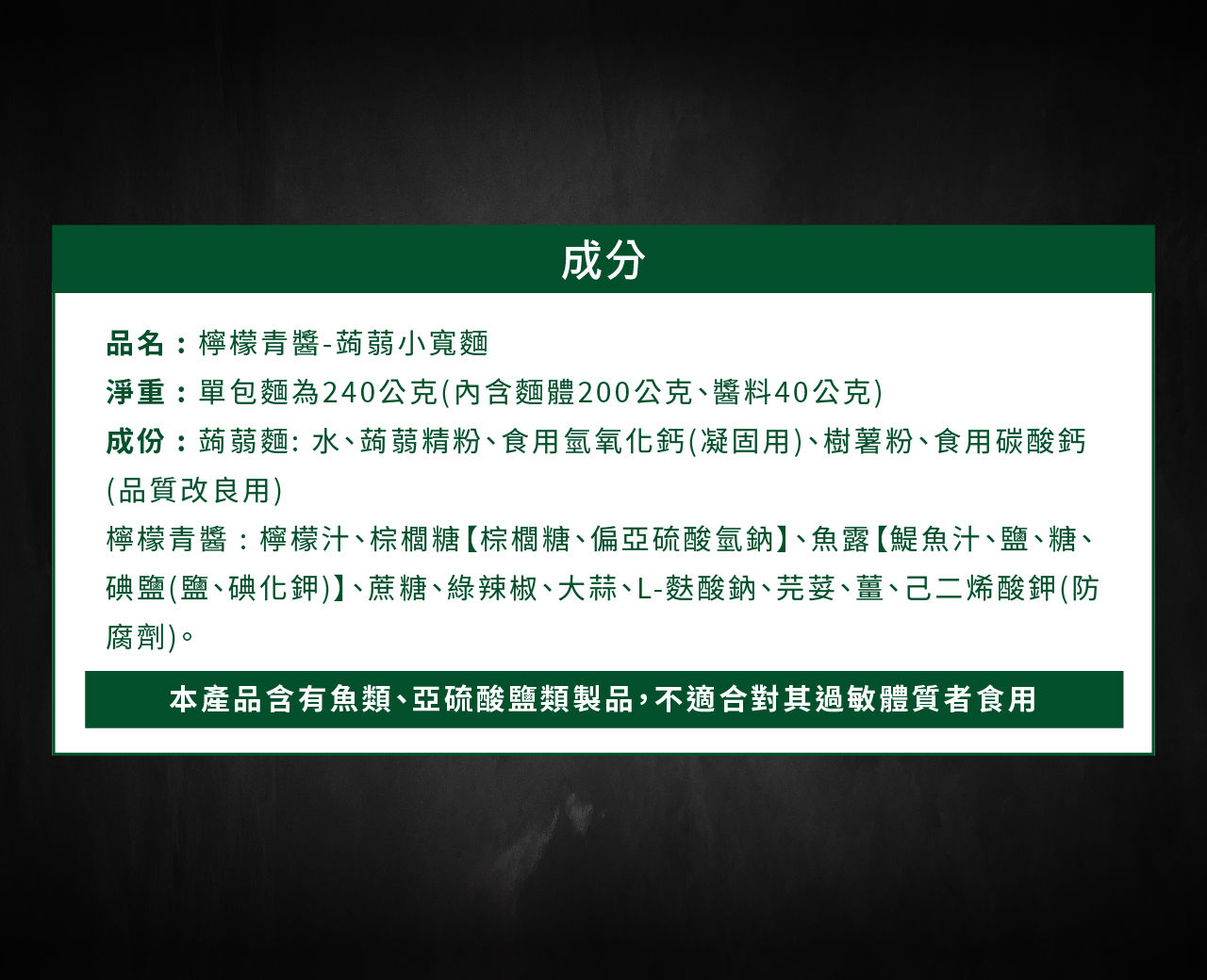 檸檬