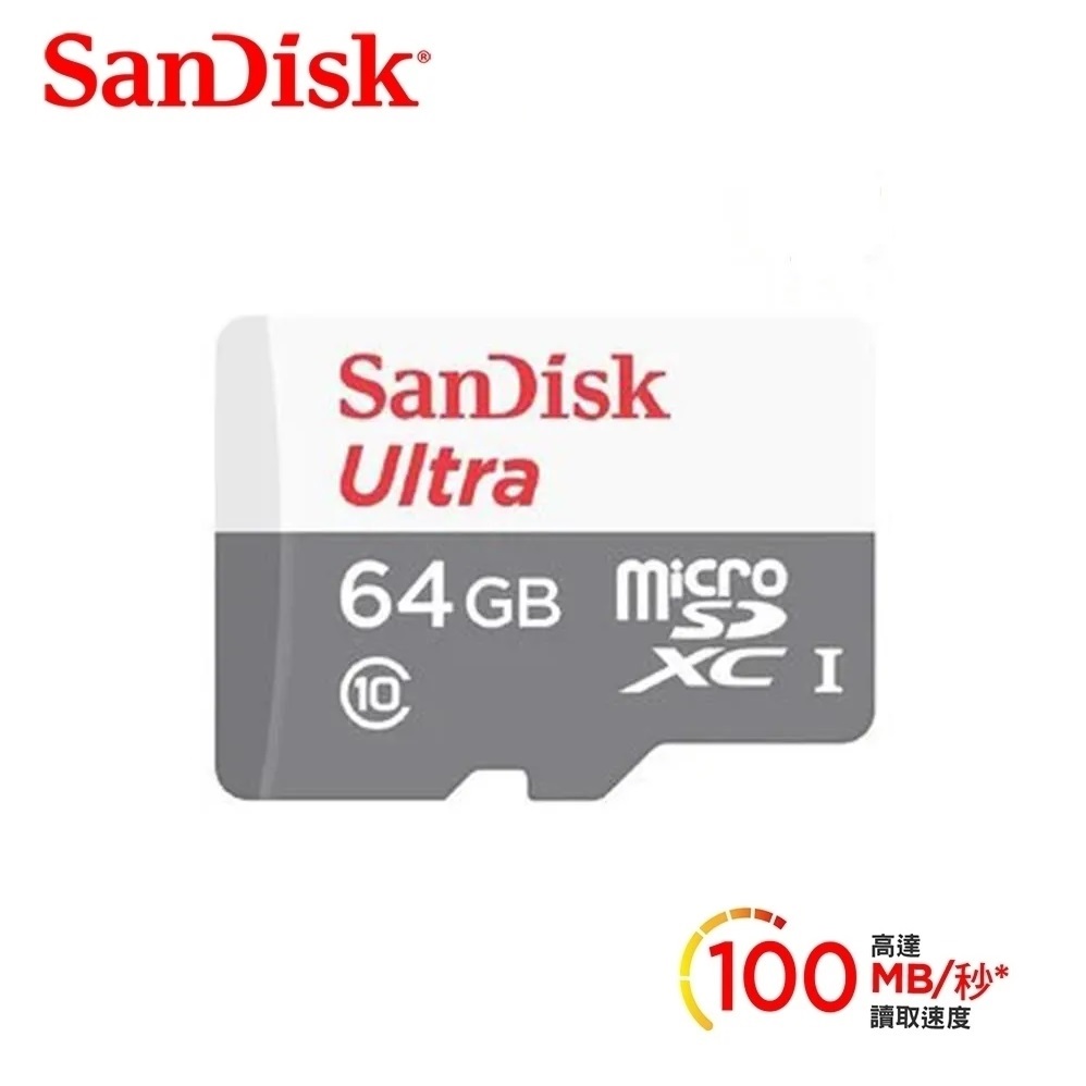 【SanDisk】Ultra 64GB microSDHC UHS-I 記憶卡(讀取達100MB/s)