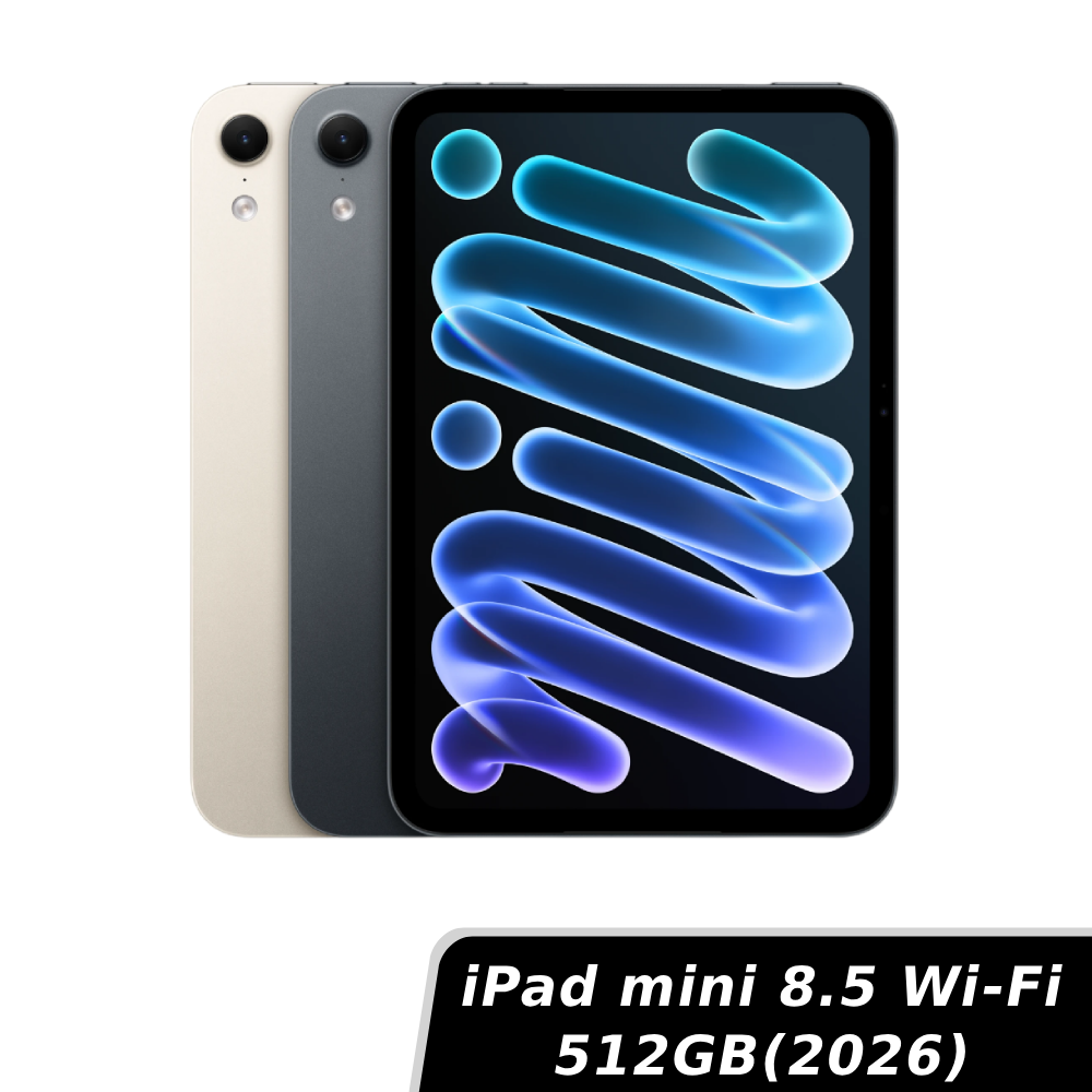 【預購】iPad mini 8.5 Wi-Fi 512GB(2026)