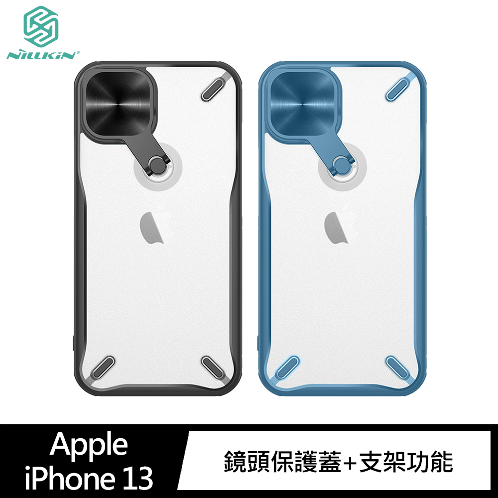 NILLKIN Apple iPhone 13 炫鏡支架保護殼(黑色)