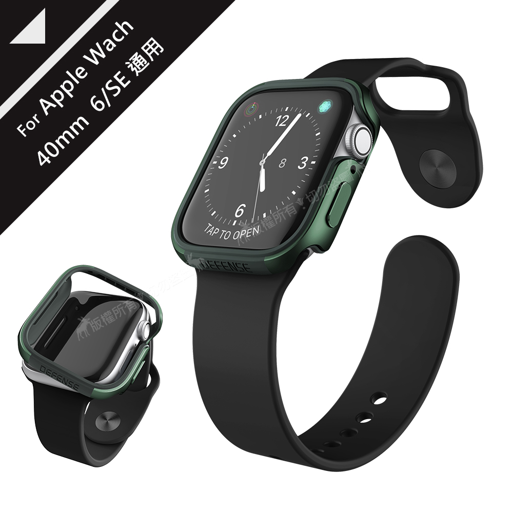刀鋒Edge系列 Apple Watch Series 6/SE (40mm) 鋁合金雙料保護殼 保護邊框(夜幕綠)