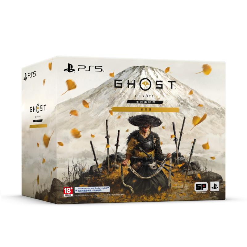 【預購】PS5 羊蹄山戰鬼 中文收藏版