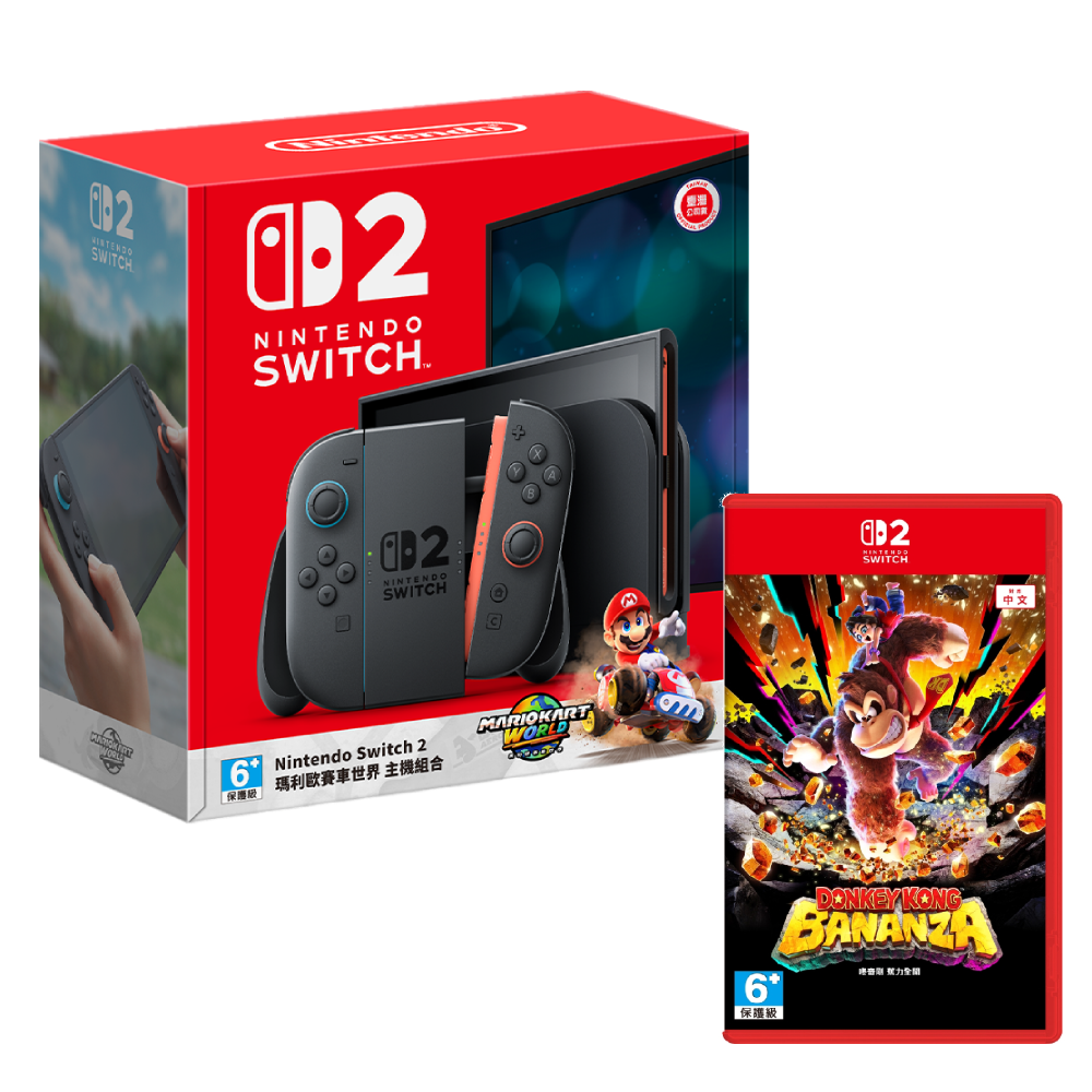 Nintendo Switch 2 瑪利歐賽車世界 同捆組 (台灣公司貨)+Switch 2 咚奇剛 蕉力全開 中文版