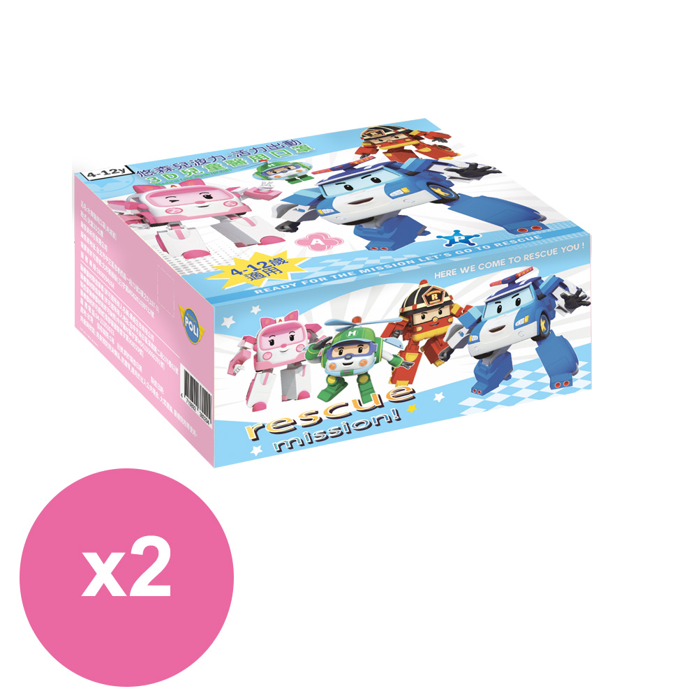 悠森兒POLI波力 3D立體兒童醫用口罩25入-活力出動x2盒