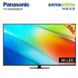 Panasonic TV-65W90BGT 65型 4K 6原色 FireTV 智慧顯示器