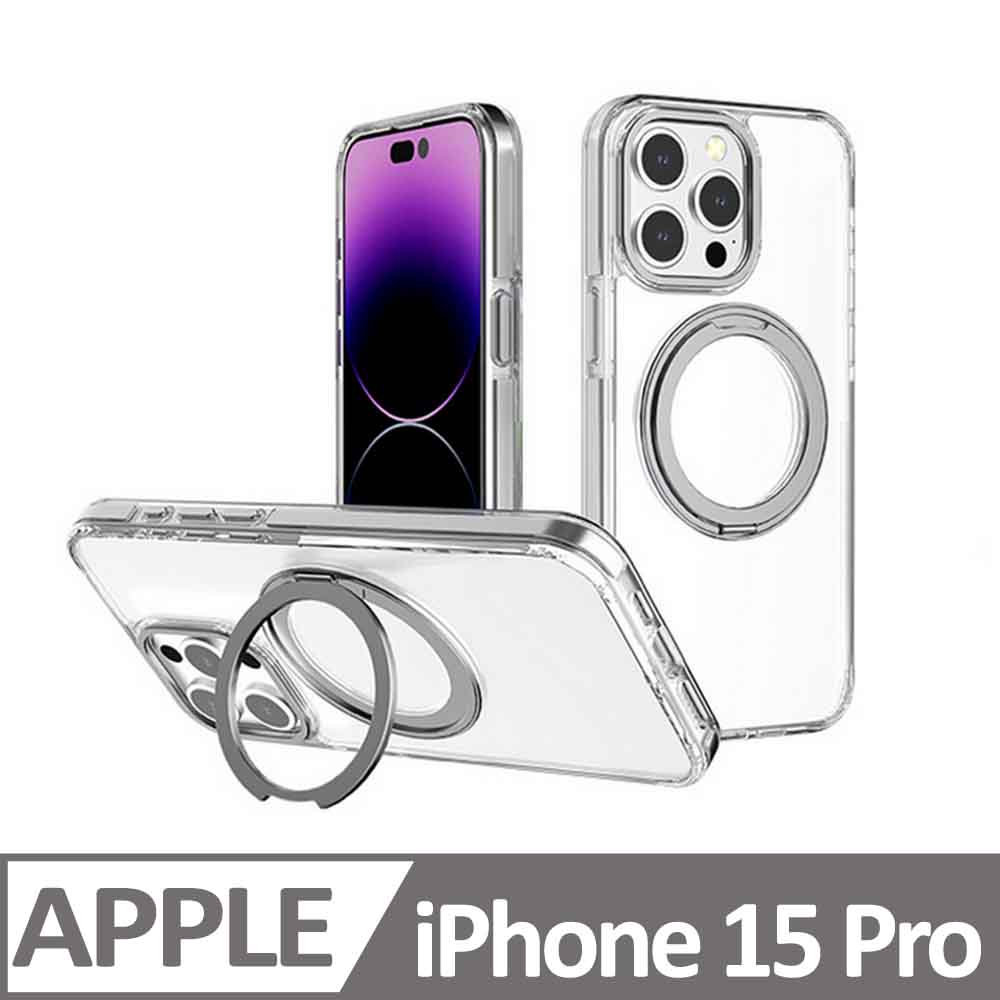 Cowhorn iPhone 15 Pro 非凡360磁吸支架防摔保護殼 銀色