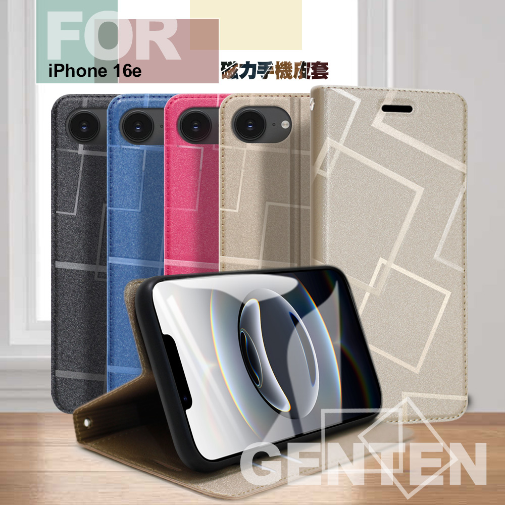 GENTEN for iPhone 16e 極簡立方磁力手機皮套-黑