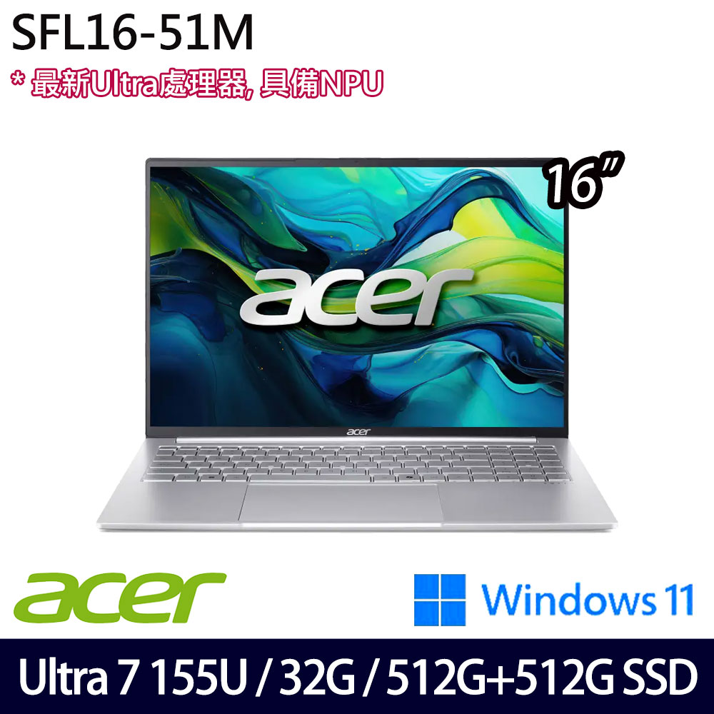 《Acer 宏碁》 SFL16-51M-74W7 (16吋WUXGA/Ultra 7 155U/32G/512G+512G SSD/Win11/兩年保/特仕版)