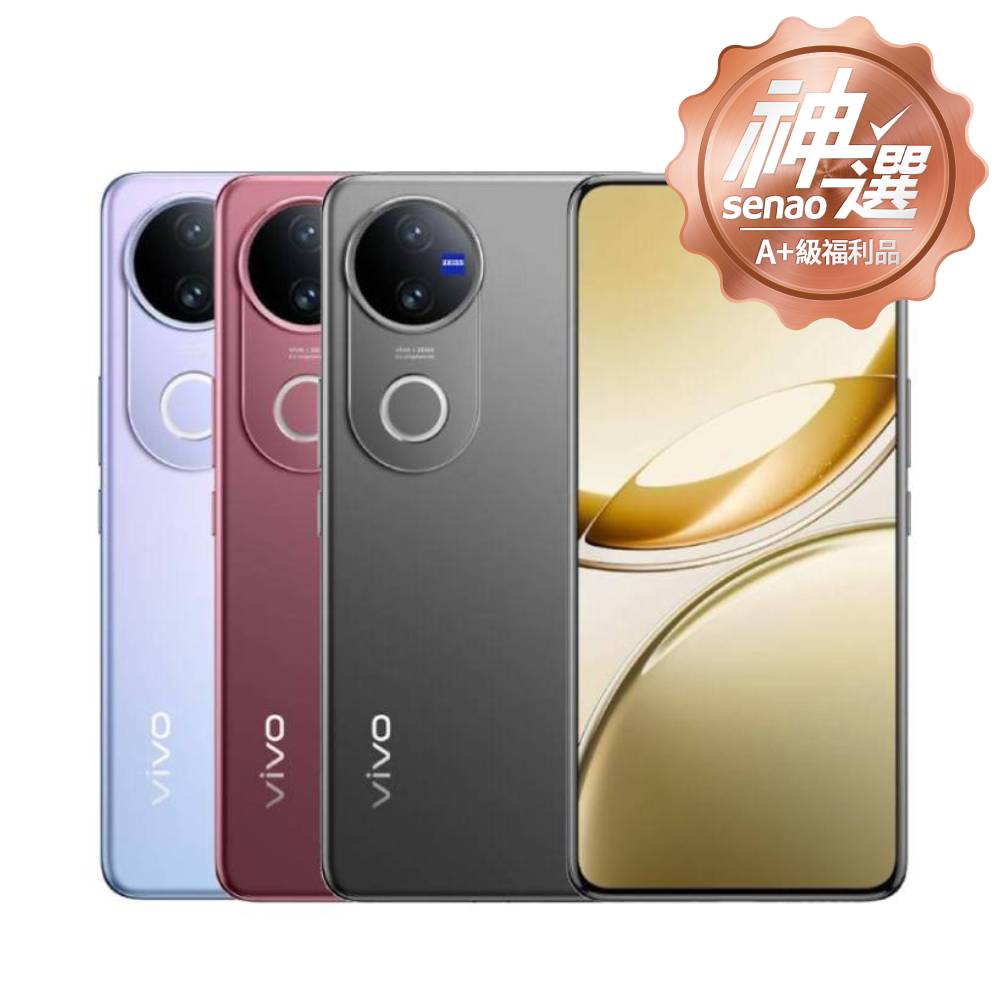 vivo V50 12G/256G【A+級福利品 6個月保固】