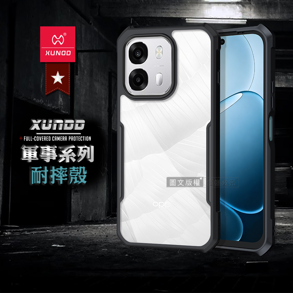 XUNDD訊迪 軍事防摔 OPPO A6x/A6s 5G 共用 清透保護殼 手機殼(夜幕黑)