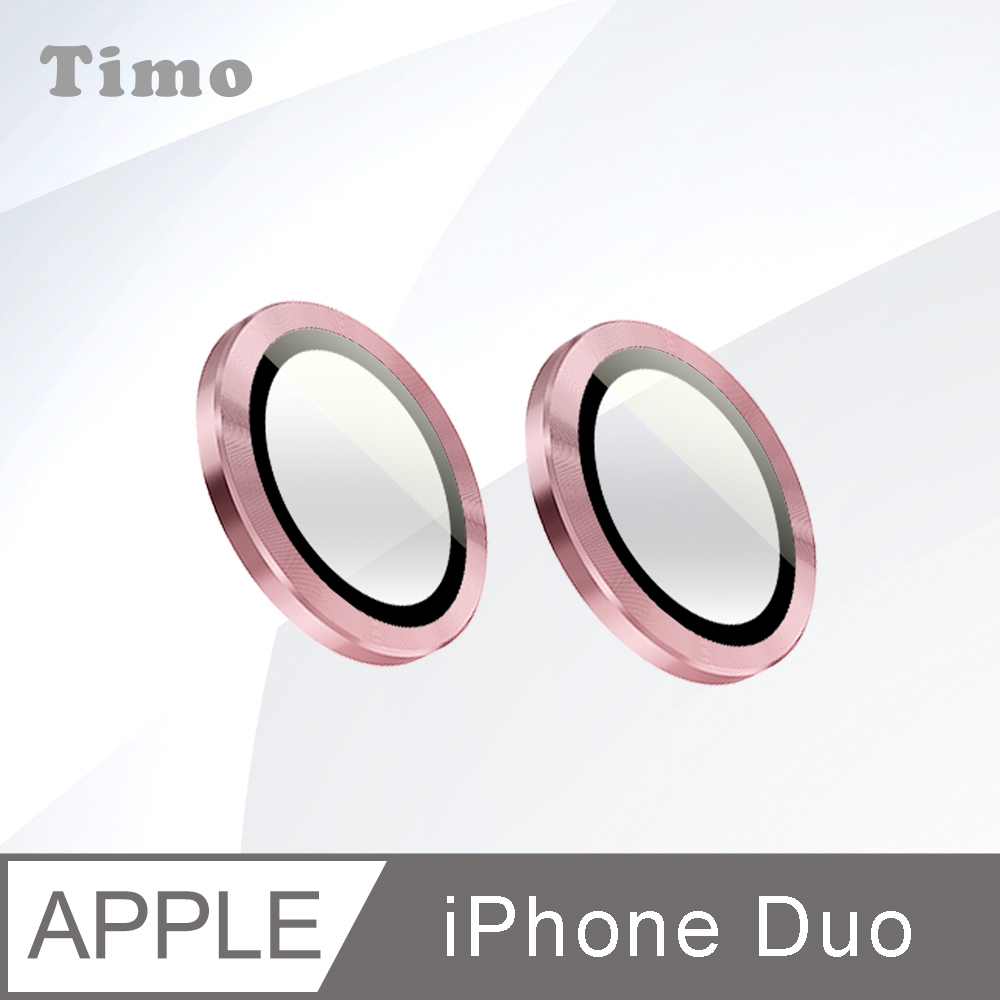 【Timo】iPhone Duo 摺疊機 鏡頭專用 3D金屬鏡頭環玻璃保護貼-粉色