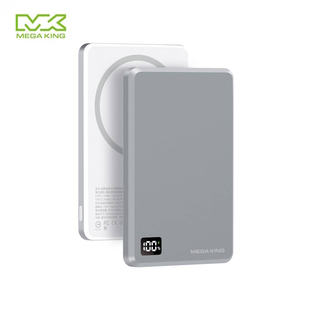 【預購】MEGA KING 5000準固態防爆磁吸行動電源 銀河灰