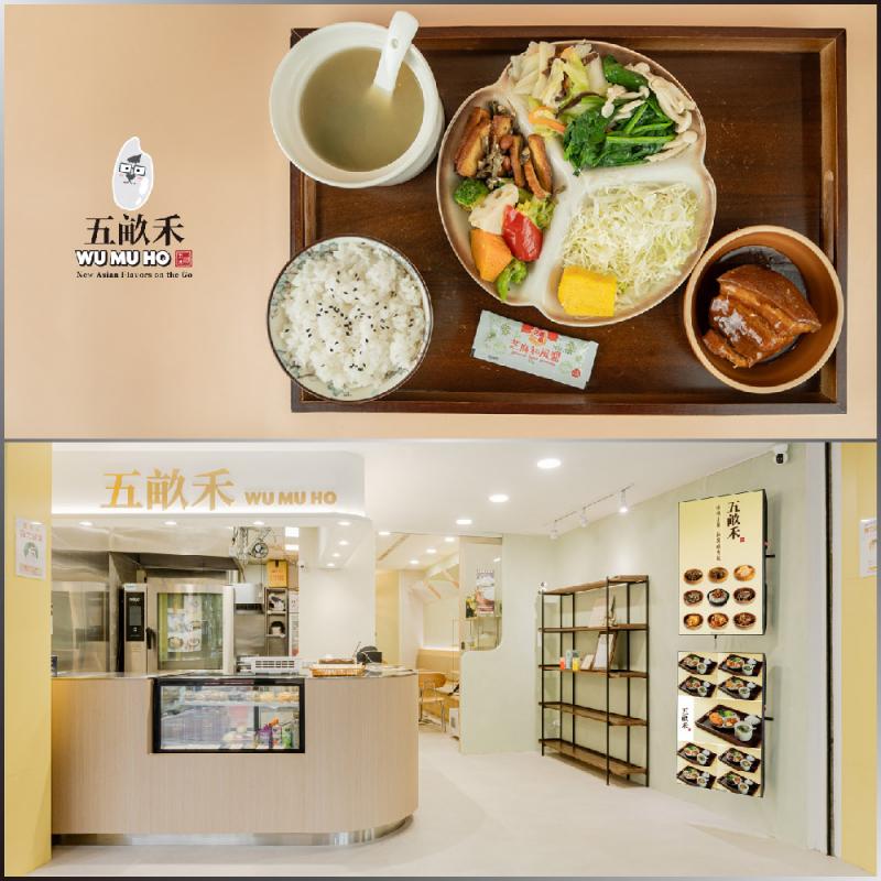 古亭捷運站【五畝禾】玉脂東坡肉定食套餐券(含飲料)(MO)