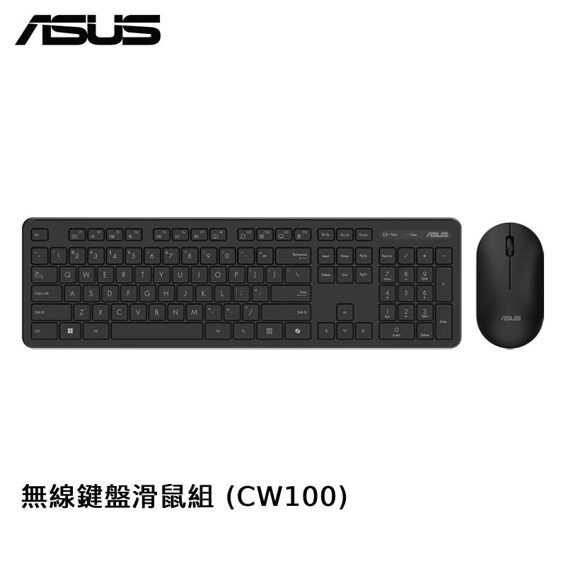 ASUS 華碩 CW100 無線鍵盤組-Copilot 鍵