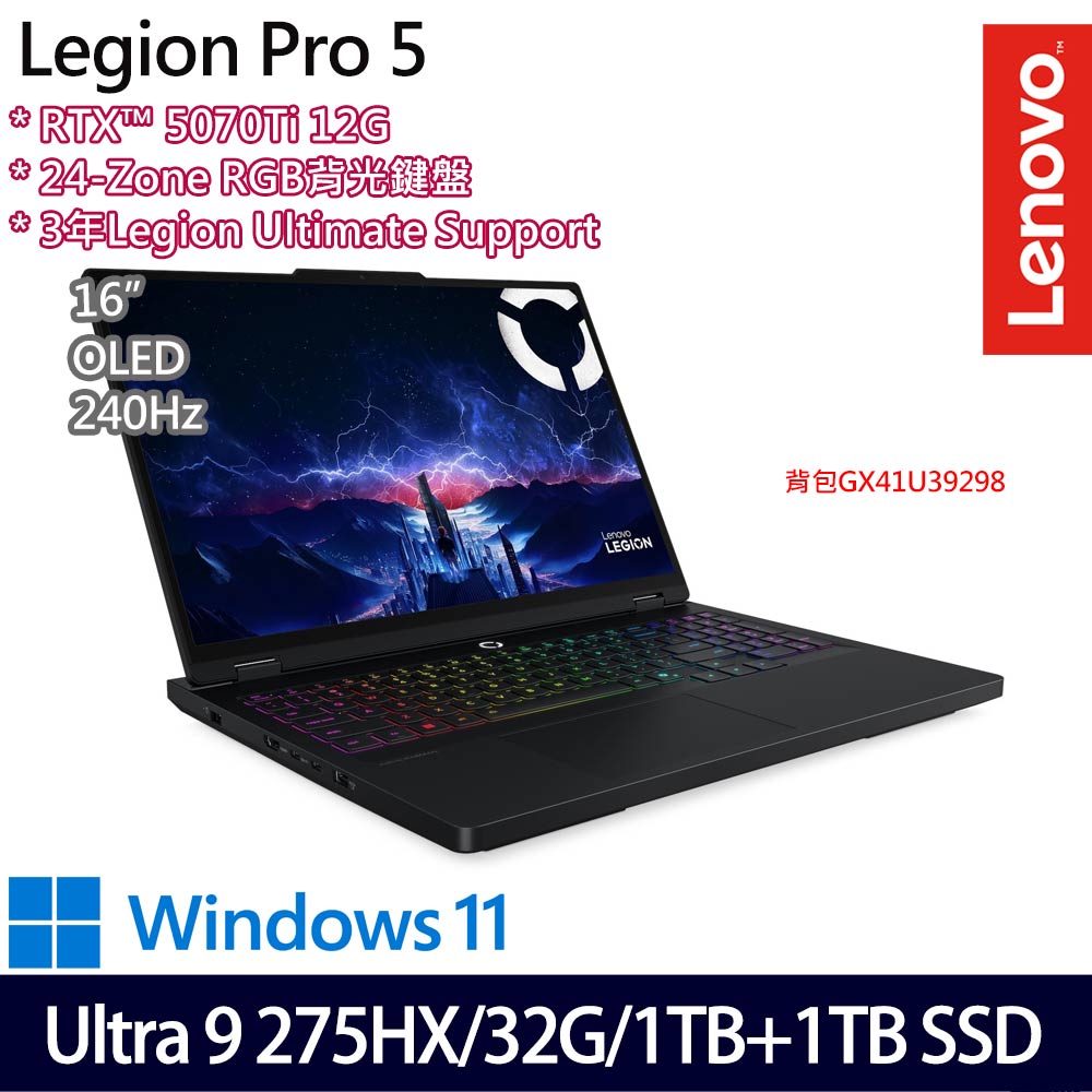 《Lenovo 聯想》 Legion P5 83LU004VTW(16吋WQXGA/U9 275HX/32G/1TB+1TB/RTX5070Ti/特仕版)