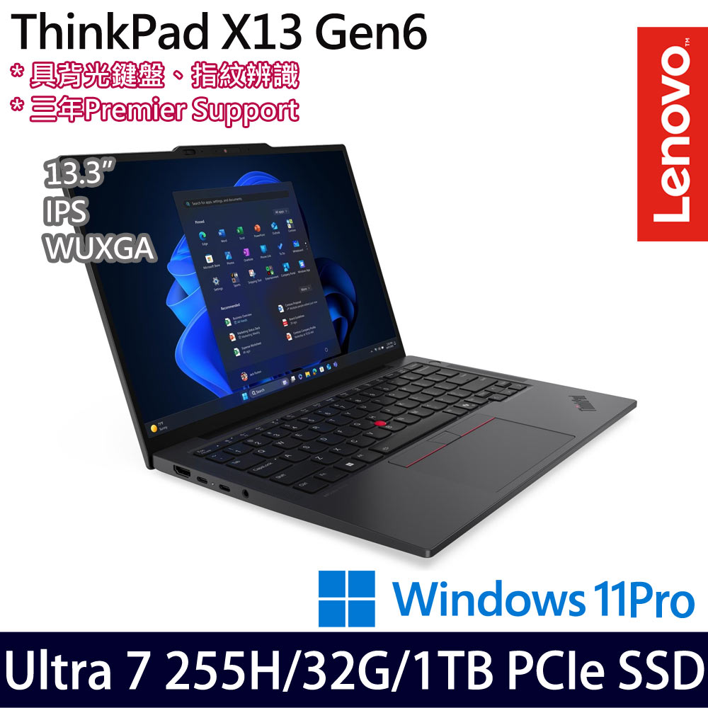 《Lenovo 聯想》 ThinkPad X13 Gen 6(13.3吋WUXGA/Ultra 7 255H/32G/1TB SSD/Win11Pro/三年保)