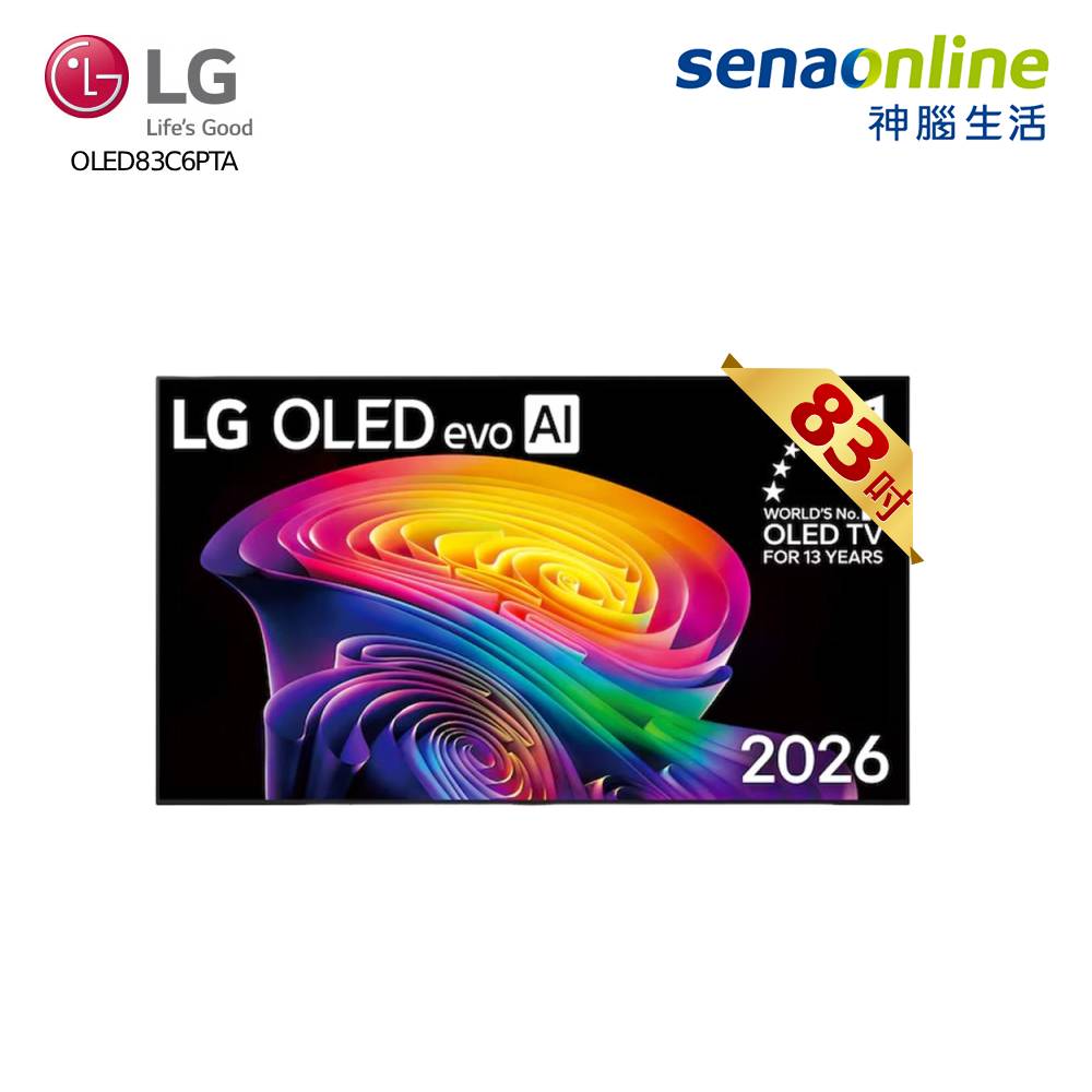 LG OLED83C6PTA 83吋 極緻OLED evo AI 4K 智慧聯網顯示器