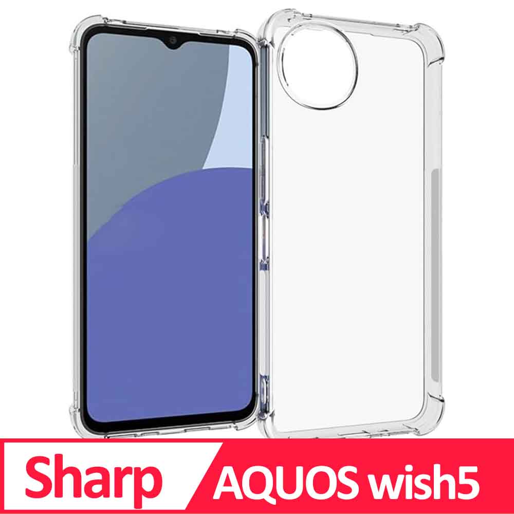 SHARP AQUOS wish5 TPU 防摔氣墊空壓殼