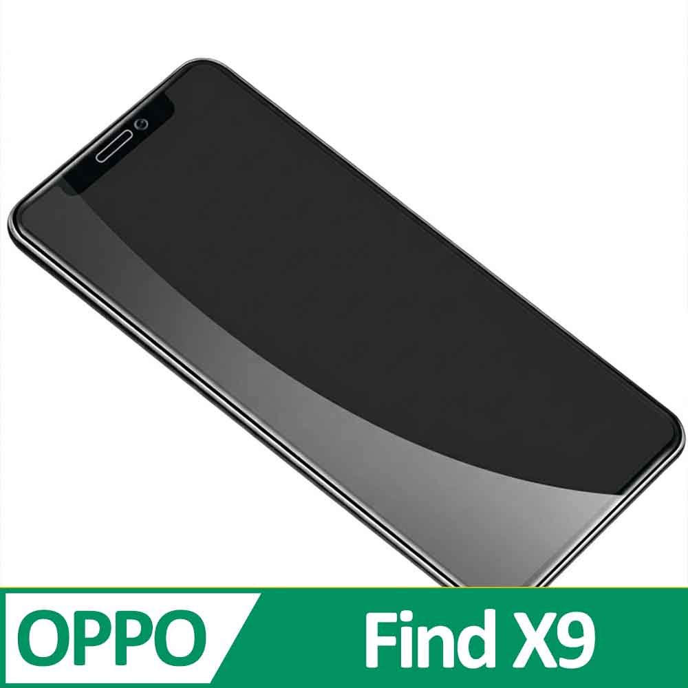 OPPO Find X9 指紋辯識 2.5D曲面滿版 9H防爆鋼化玻璃保護貼 黑色
