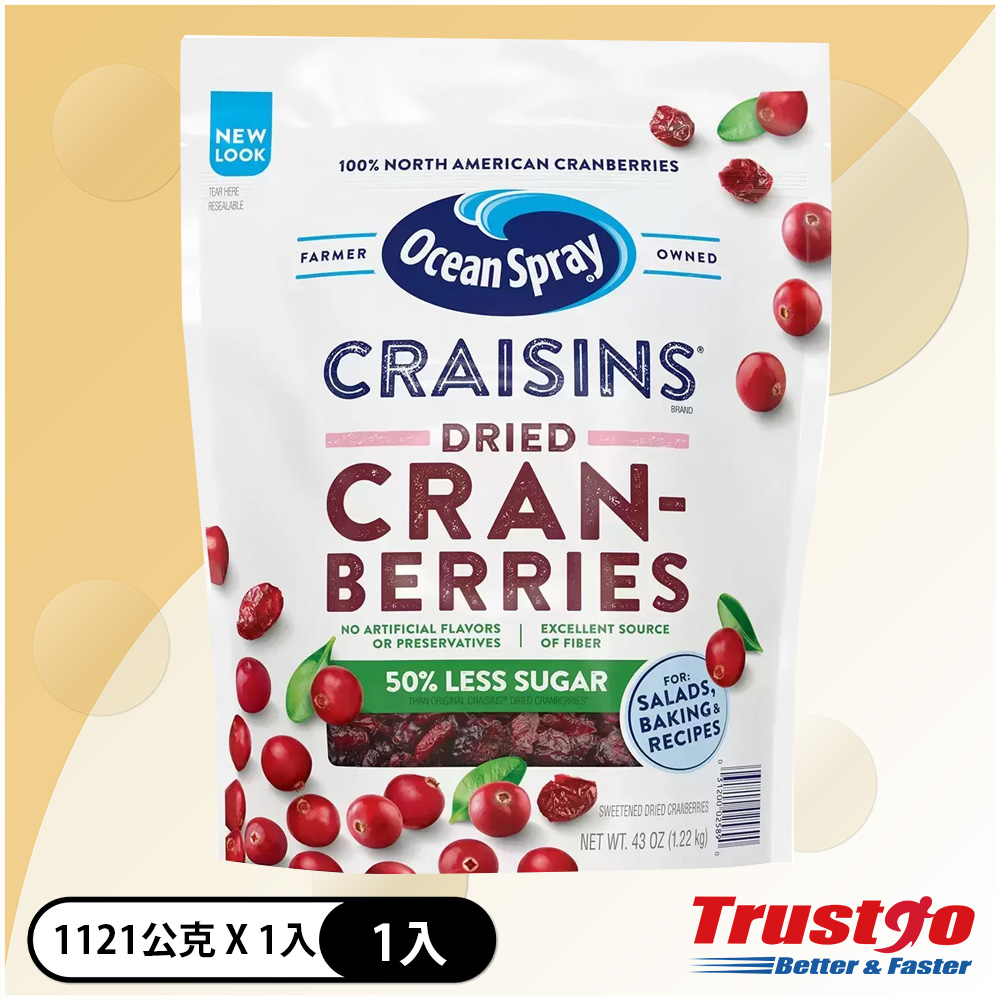 【美式賣場】Ocean Spray 蔓越莓乾減少砂糖配方(1221公克/包)
