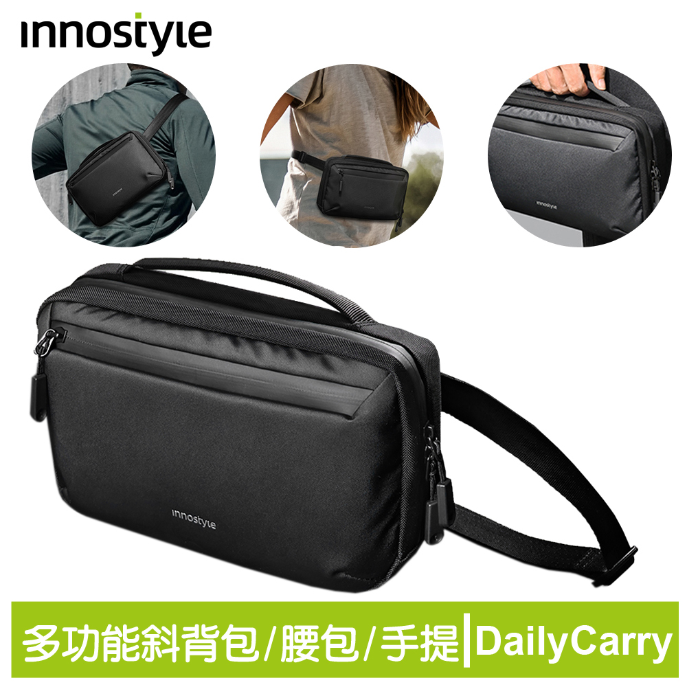 innostyle DailyCarry系列 防潑水 斜背包/側背包/腰包/登機包/休閒包/旅行包/手提包/隨身包