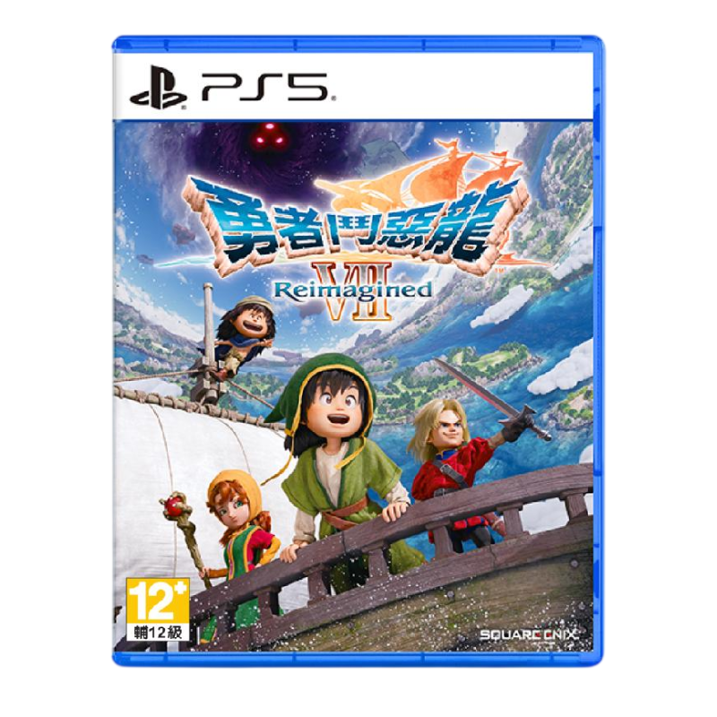 SONY PS5 勇者鬥惡龍7 Reimagined 中文一般版