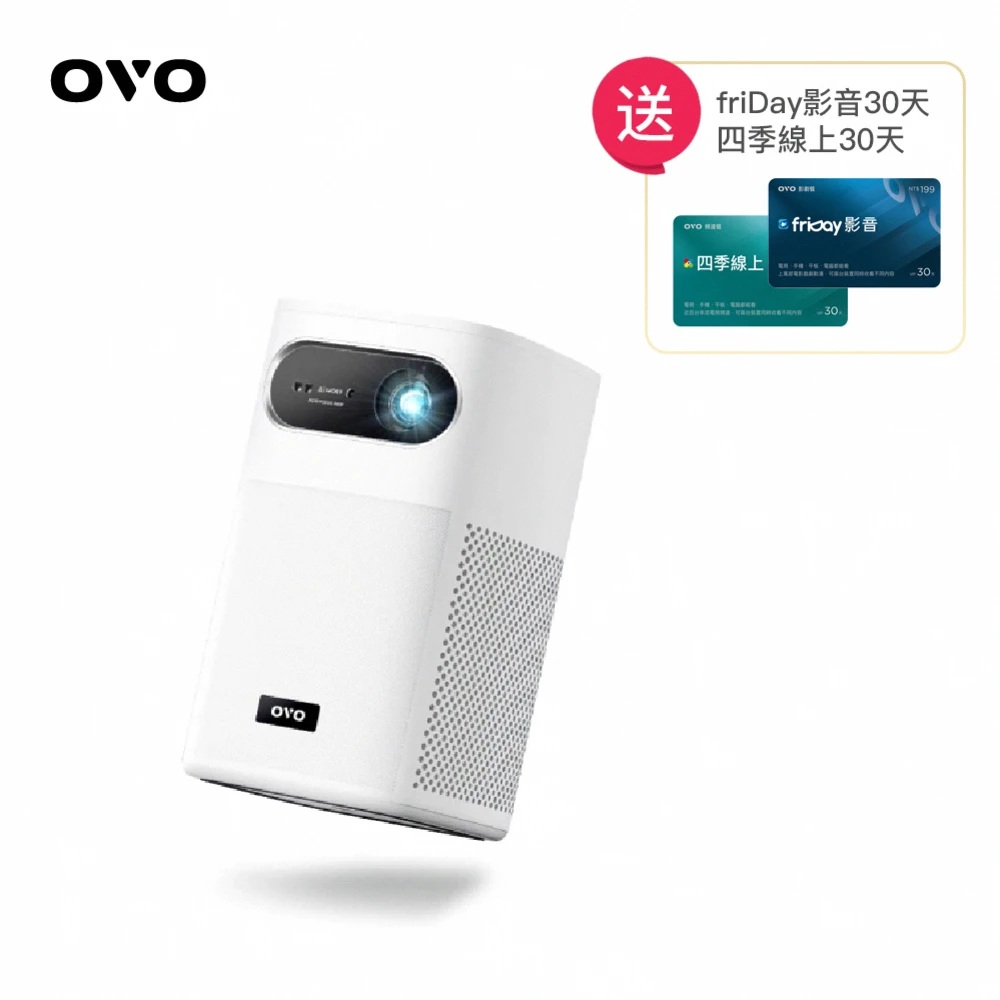 OVO 行動百吋劇院 智慧投影機U9*送四季線上+Friday影視30天
