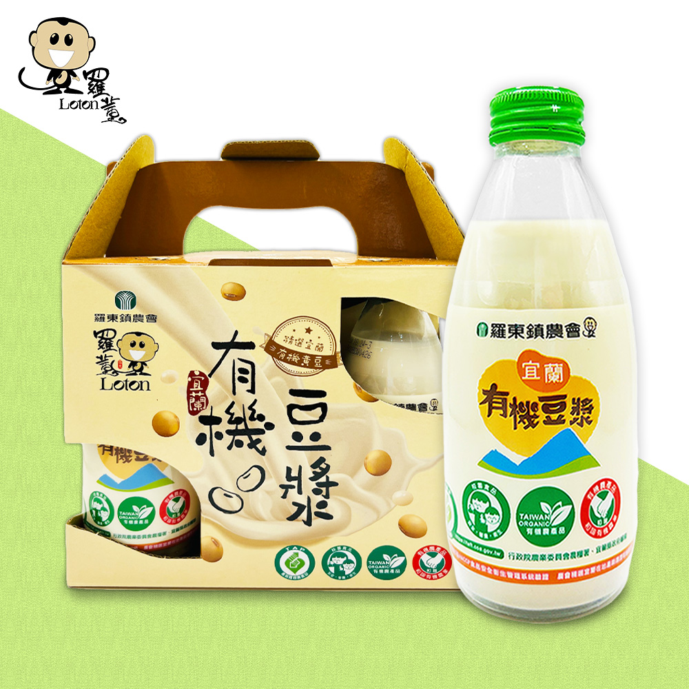 【羅東鎮農會】羅董宜蘭有機豆漿(245mlx6入)(提盒裝)