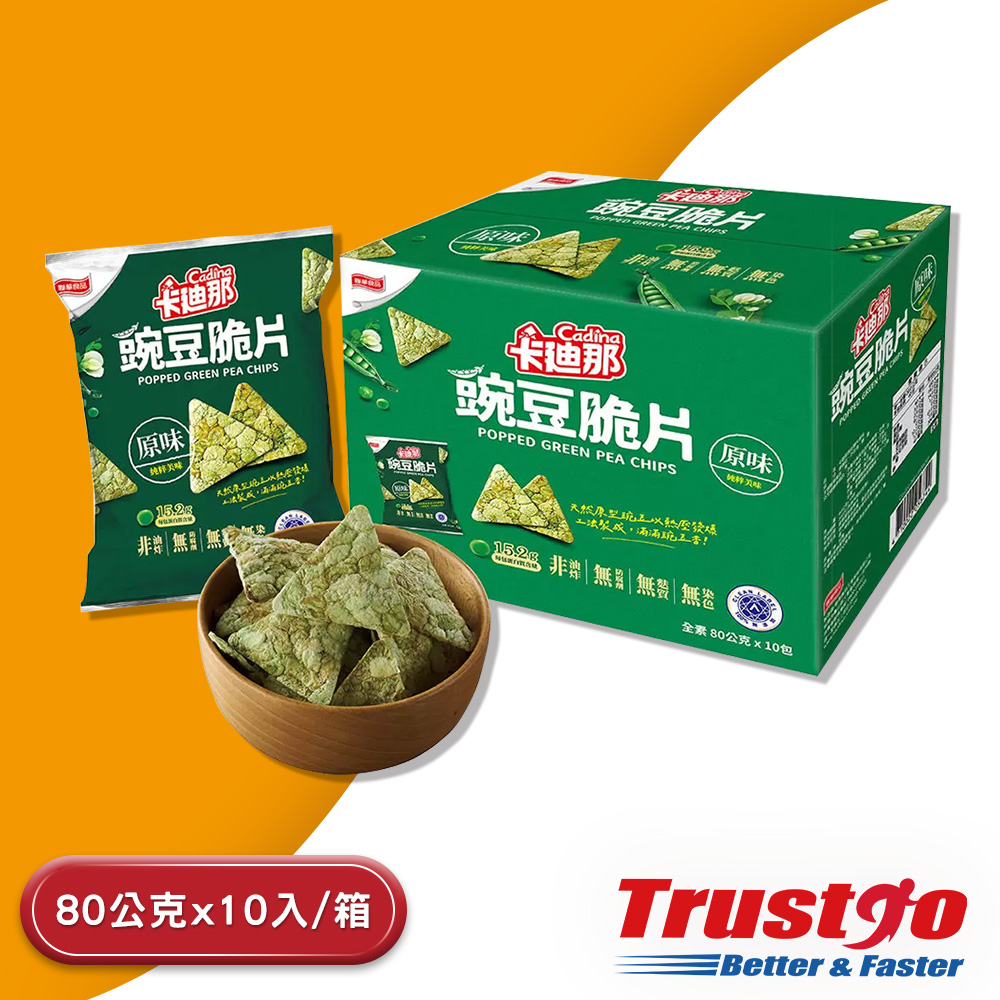 【美式賣場】卡迪那 豌豆脆片(原味80g*10包/箱)