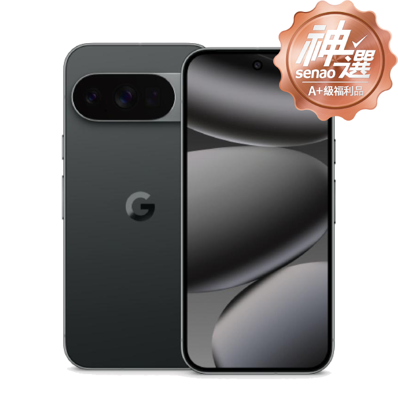 Google Pixel 10 Pro 16G/512G 曜石黑 【A+級福利品 6個月保固】