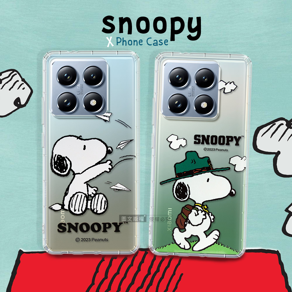 史努比/SNOOPY 正版授權 小米 Xiaomi 14T Pro 漸層彩繪空壓手機殼(郊遊)