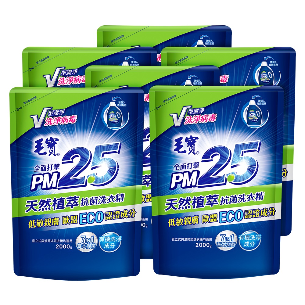 毛寶PM2.5洗衣精 天然植萃補充包 2000gx6包