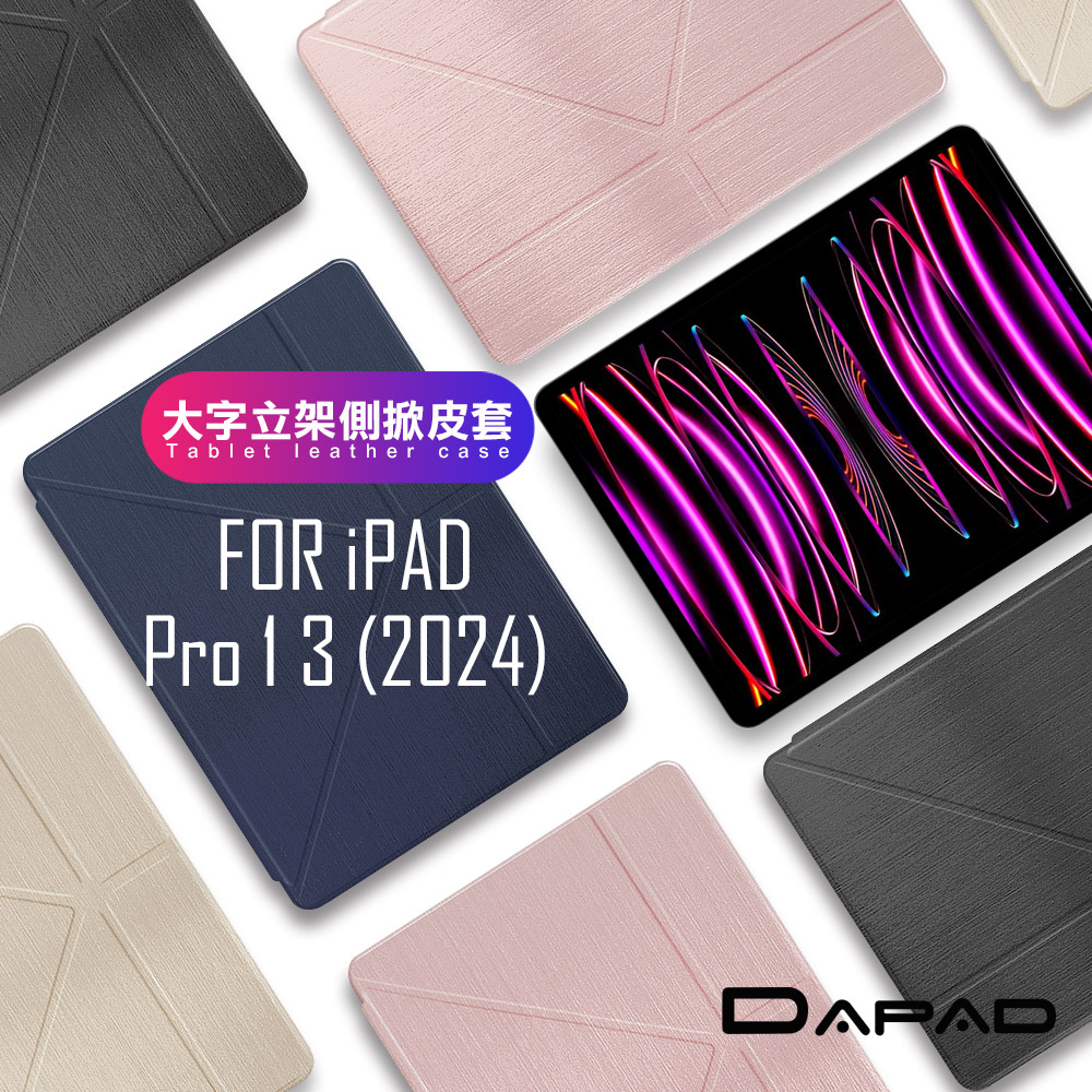DAPAD for iPad Pro 13 2024 大字立架側掀皮套-黑