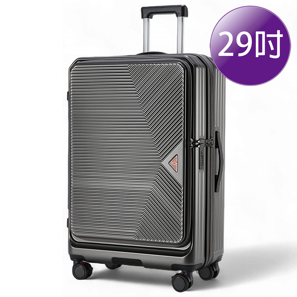 【中華VIP】【KeepGoing】光耀之心 雙開式 29吋 多功能防爆防刮行李箱-鋼鐵灰