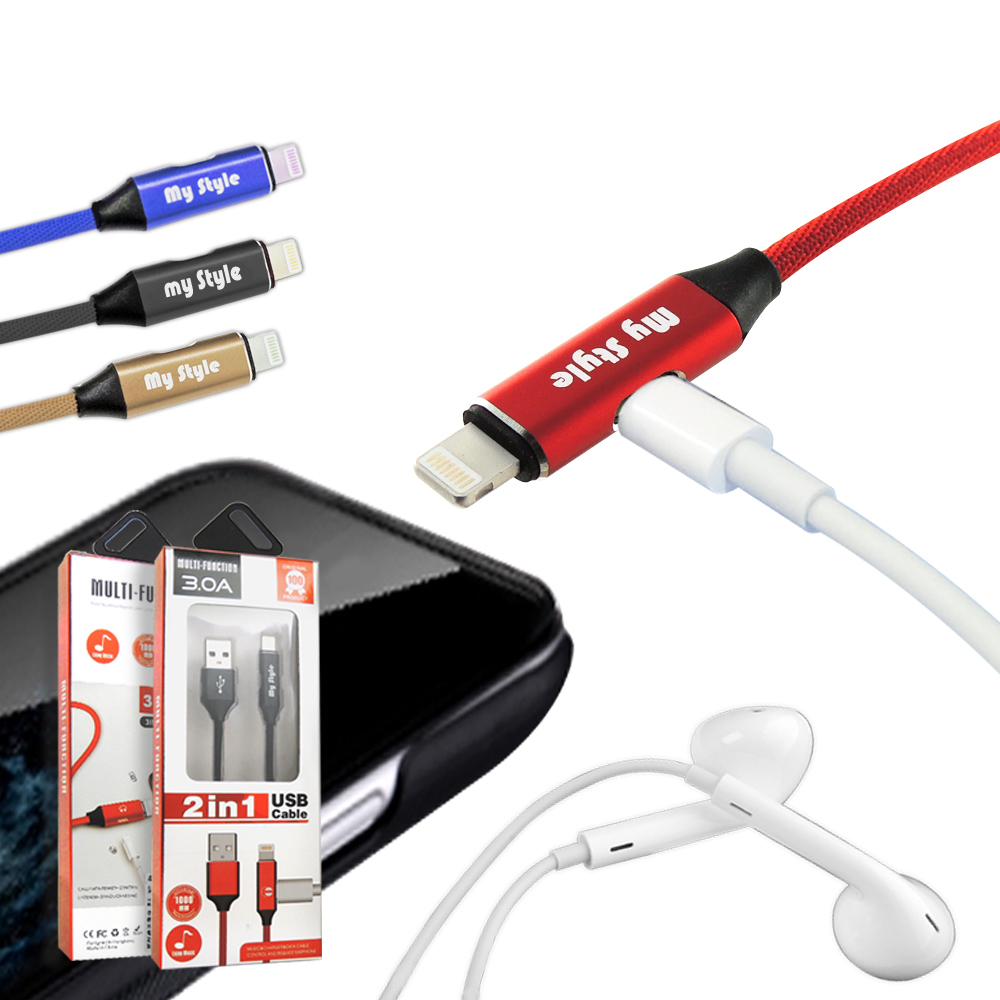 MyStyle 能插耳機聽音樂與通話的快速充電線for iphone14/13/12/11/Xs Max/Xs/X/XR/i8/i7系列-咖