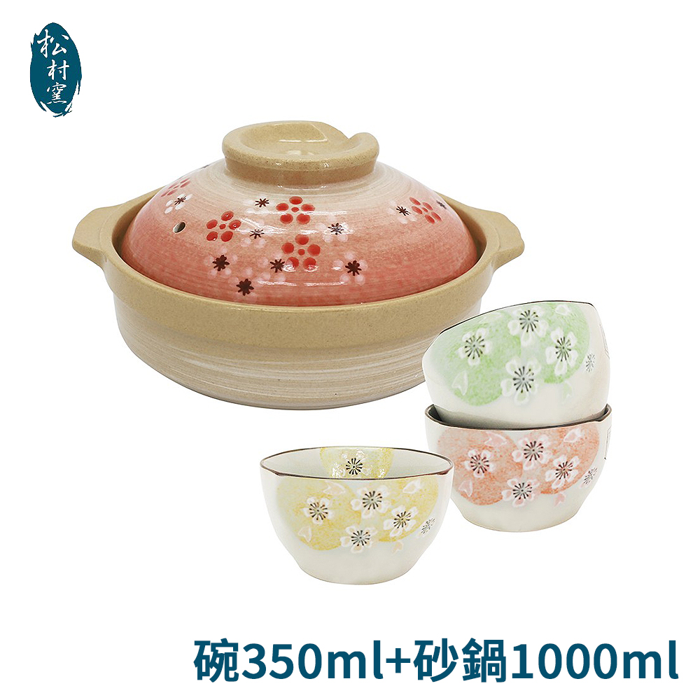 松村窯 方口櫻花碗3入+7.5吋砂鍋-紅梅(盒裝) LH-20153