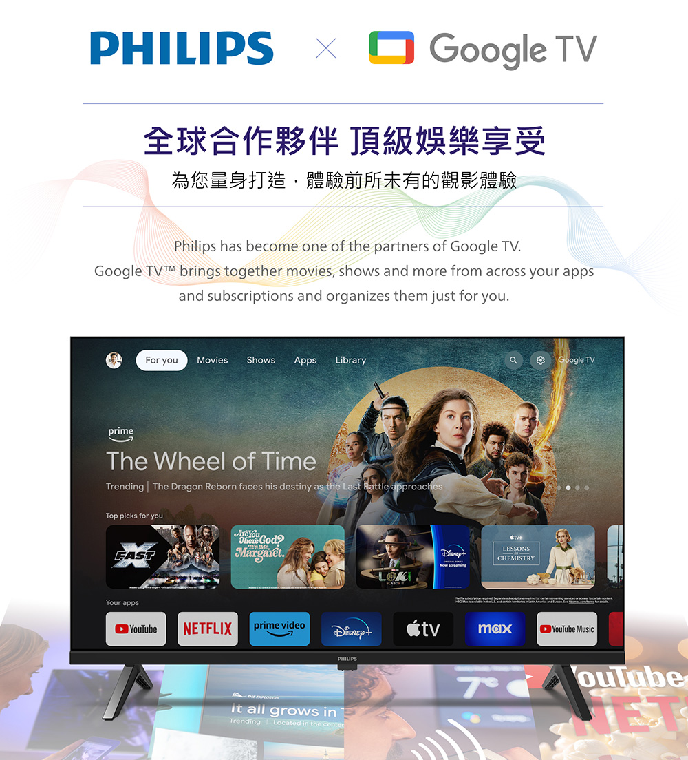 全球合作夥伴 頂級娛樂享受 為您量身打造,體驗前所未有的觀影體驗