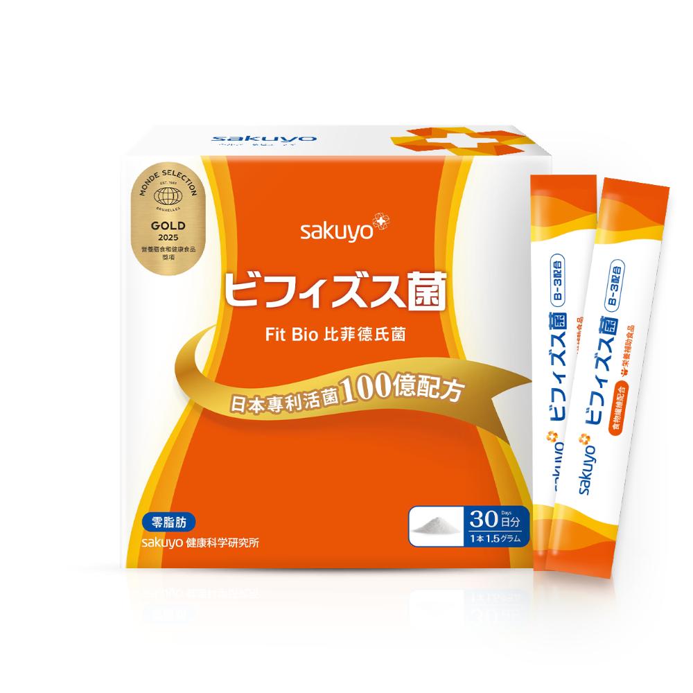 (員購)sakuyo Fit Bio 比菲德氏菌盒裝版(30條_盒)