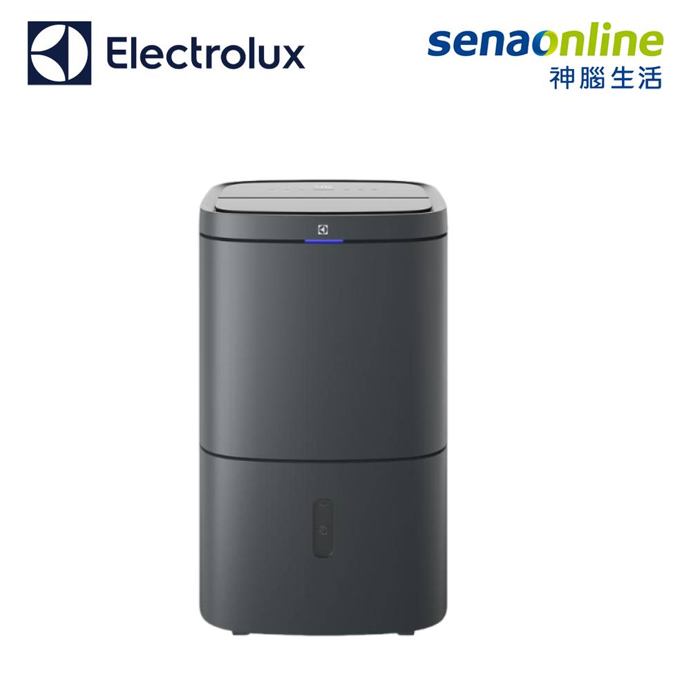 【生日禮】伊萊克斯 ED1251DC 12L清淨除濕機 曜岩灰