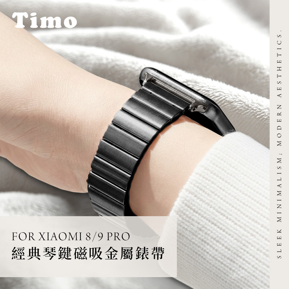 【Timo】Xiaomi 小米手環 8 Pro /9 Pro 通用款 經典琴鍵磁吸金屬錶帶_黑色