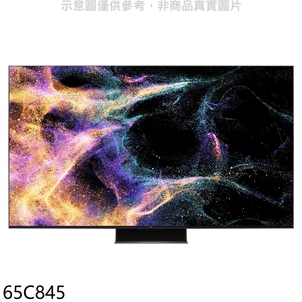 TCL【65C845】65吋連網miniLED4K顯示器(含標準安裝)