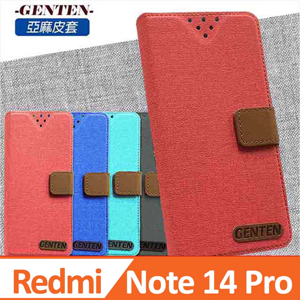 亞麻系列 小米Redmi Note 14 Pro 插卡立架磁力手機皮套 藍色