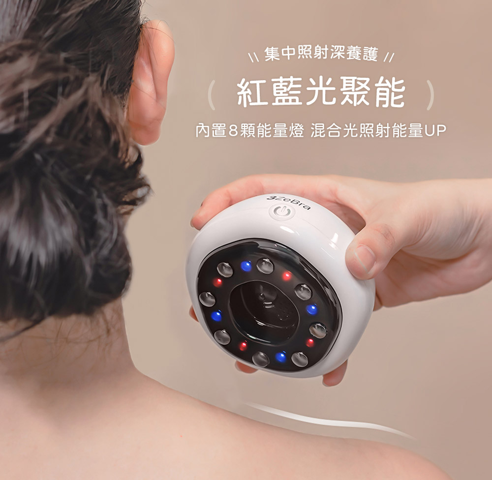 集中照射深養護 紅藍光聚能 內置8顆能量燈 混合光照射能量UP