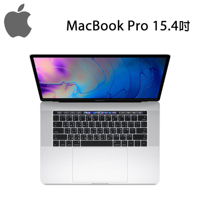 【2018新機】Apple MacBook Pro 15.4吋 i7/16G/256G (MR962TA/A)-送保貼+鍵盤膜+TypeC轉3埠USB HUB