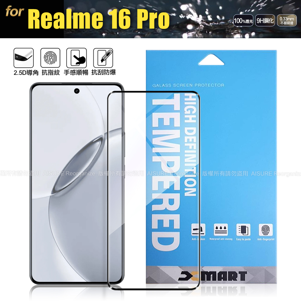 Xmart Realme 16 Pro 超透滿版 2.5D 鋼化玻璃貼-黑