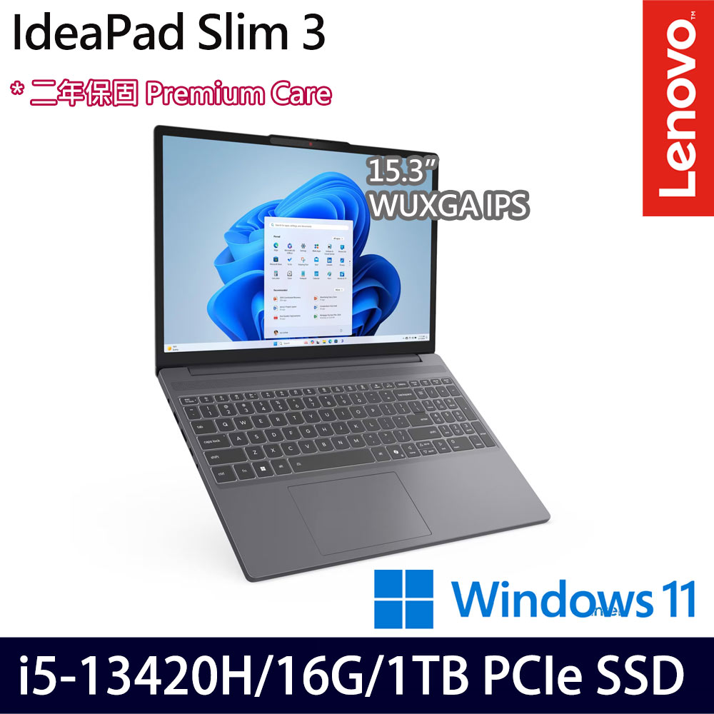 《Lenovo 聯想》IdeaPad Slim 3 83K100PNTW(15.3吋WUXGA/i5-13420H/8G+8G/512G+512G/特仕版)
