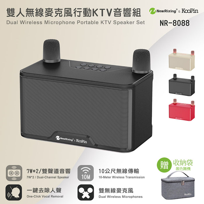 KooPin 雙人對唱行動KTV/藍牙喇叭無線麥克風組(附贈收納提袋) 尊爵黑