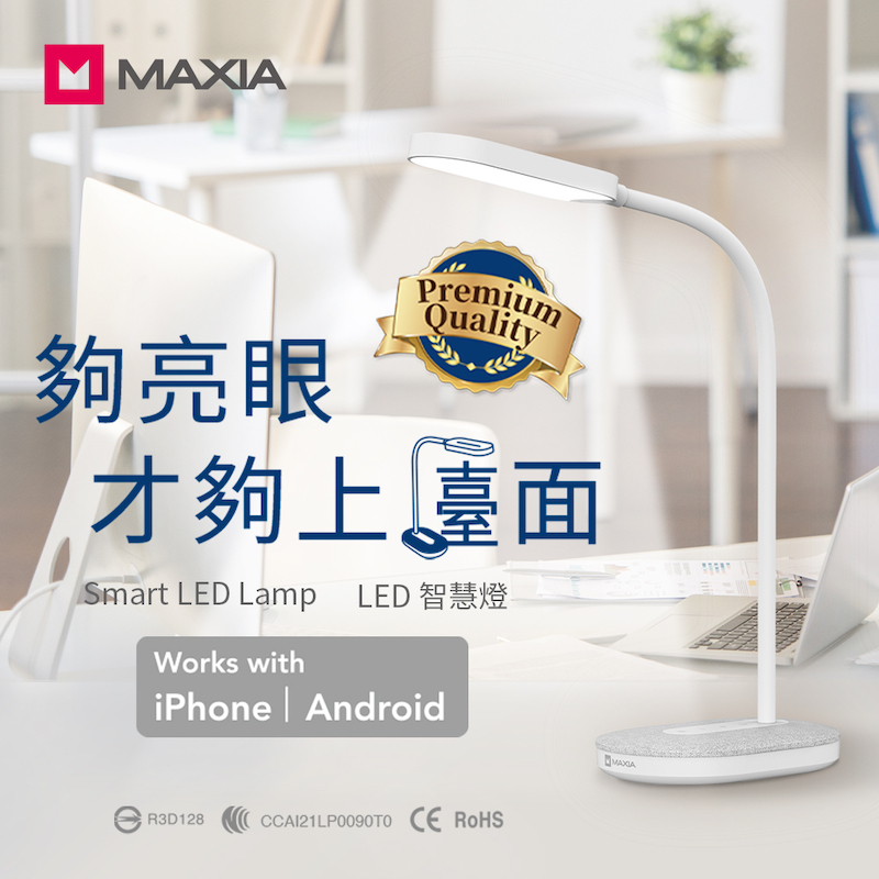 【MAXIA】 LED 智慧燈 (LBT-200)