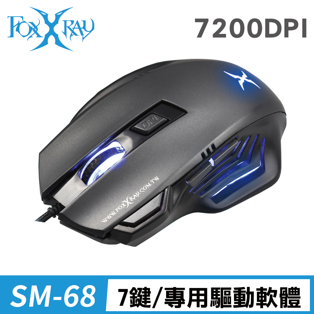 FOXXRAY 狐鐳 灰翼獵狐 有線電競滑鼠(FXR-SM-68)