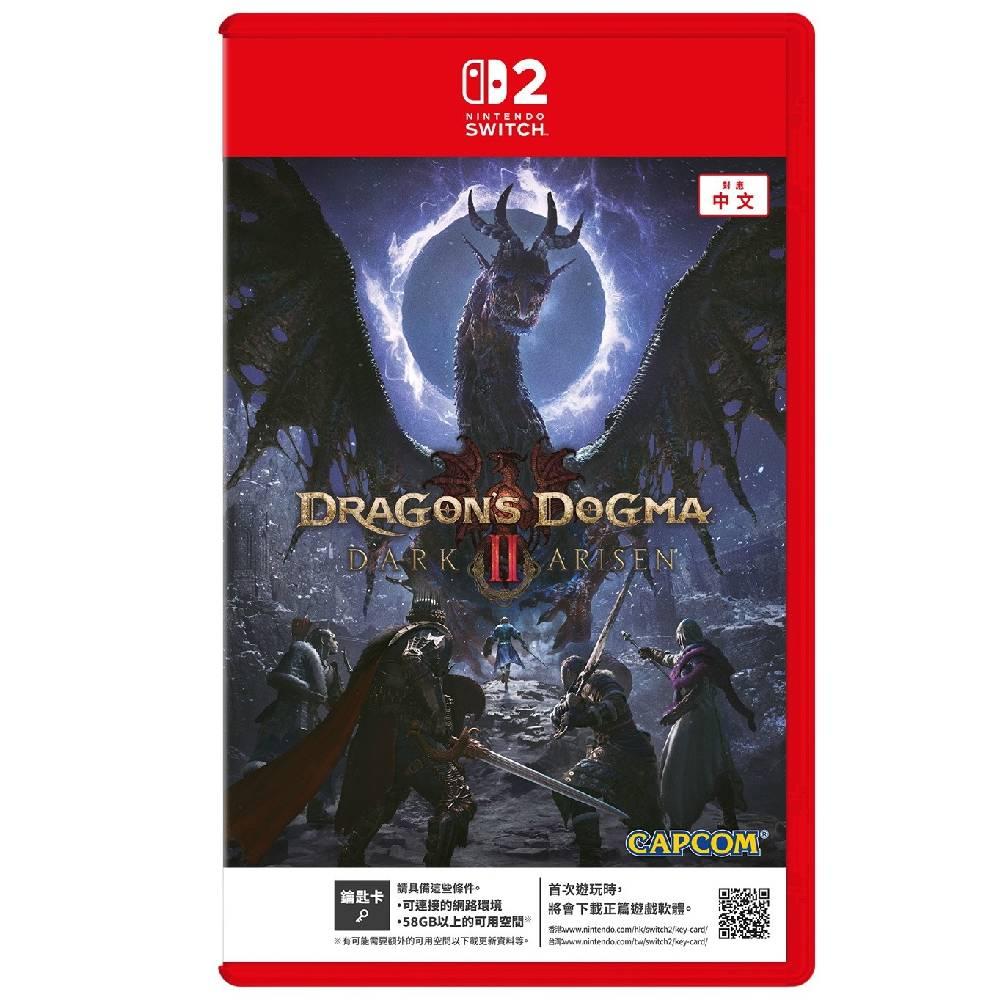 Nintendo Switch 2 龍族教義2 黑暗再臨 中文版